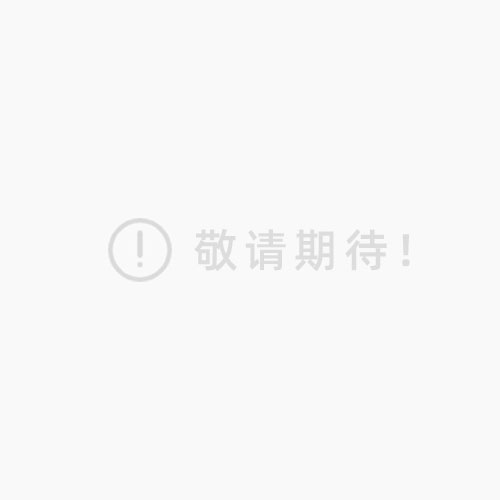 皇茶