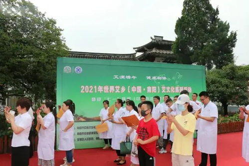 2021年世界艾鄉(xiāng)艾文化系列活動(dòng) 南陽(yáng)端午仲景文化詩(shī)詞朗誦大會(huì)與企業(yè)管理的啟示